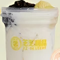 Purple Rice with Durian.